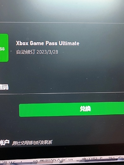 XGPU价格飙升，玩家退订潮涌，独家揭秘服务器爆满背后的秘密！