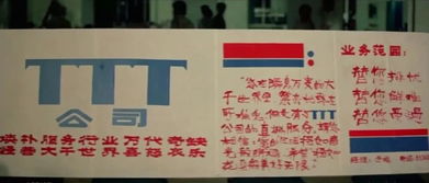 《经济日报》痛批隐藏门把手设计：揭秘游戏设计新隐患