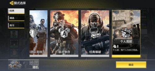 《使命召唤7》SBMM调整：公平竞技新风向，体验升级！