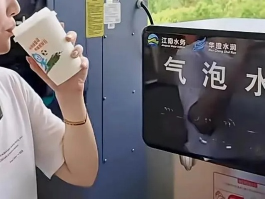 断网先取水后付款，老板大方免费畅饮！