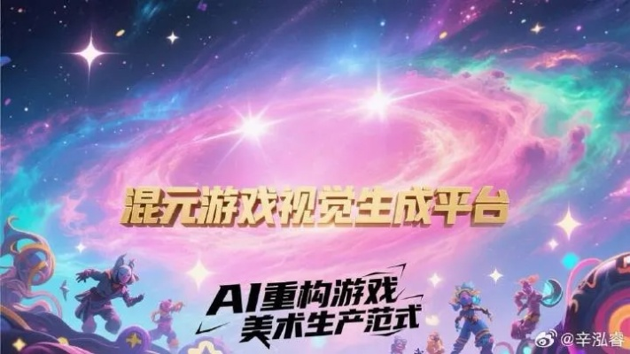 AI绘图巅峰之作！腾讯混元图像3.0升级，王者新图震撼来袭