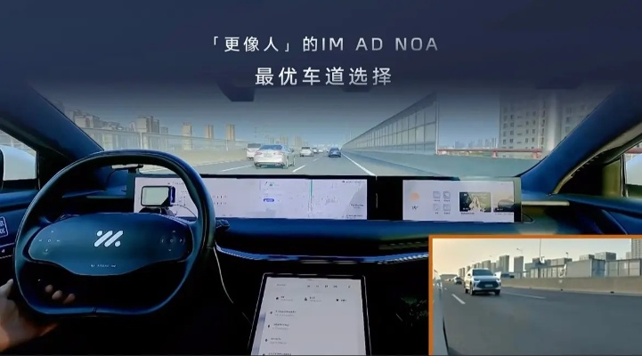 智己自动驾驶新体验：高速畅行，后排小憩，舒适睡眠秘籍