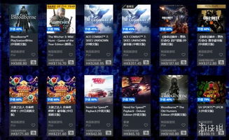 PS东京电玩展限时优惠倒计时！热门大作直降狂欢！抢购正当时！