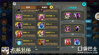 《游戏攻略》揭秘：掌握这些“必胜法则”，轻松登顶巅峰！