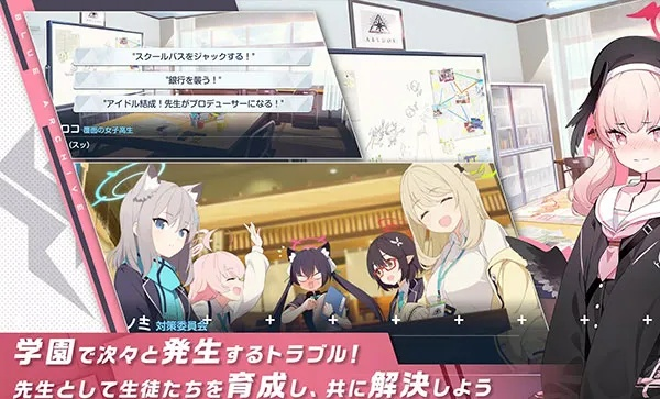 《碧蓝档案》国际服遭黑客恶搞，大繁殖玩法揭秘！