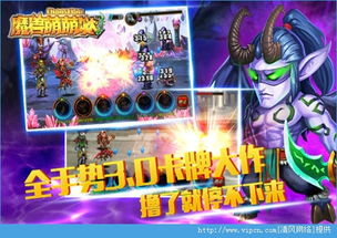 魔兽人皇携手格斗拳皇，梦幻联动震撼加入KK电脑挑战赛，竞技巅峰再升级！