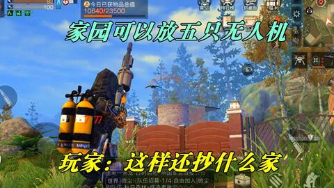 《激战2》新资料片海岛天堂住宅大改！玩家搬家体验全新家园