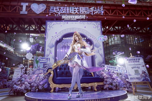 LOL女主播骆歆cos女警美爆全场，水晶玫瑰造型惊艳登场