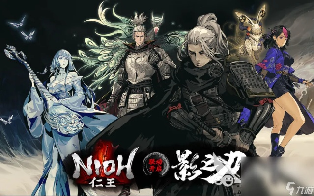 《影之刃 零》试玩体验：沉浸式武侠新境界