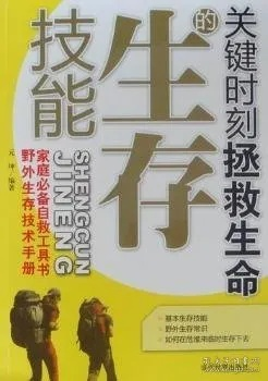 《鸭科夫生存秘籍：解锁生命上限极限提升》