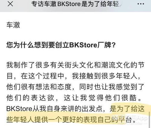Bin哥悔过心声引热议，网友心疼之余见证蜕变力量