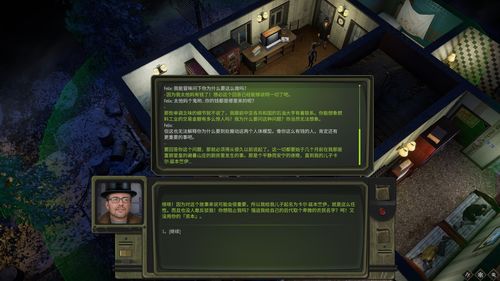 《鸭科夫设施探秘》快速上手攻略，解锁逃离新技巧