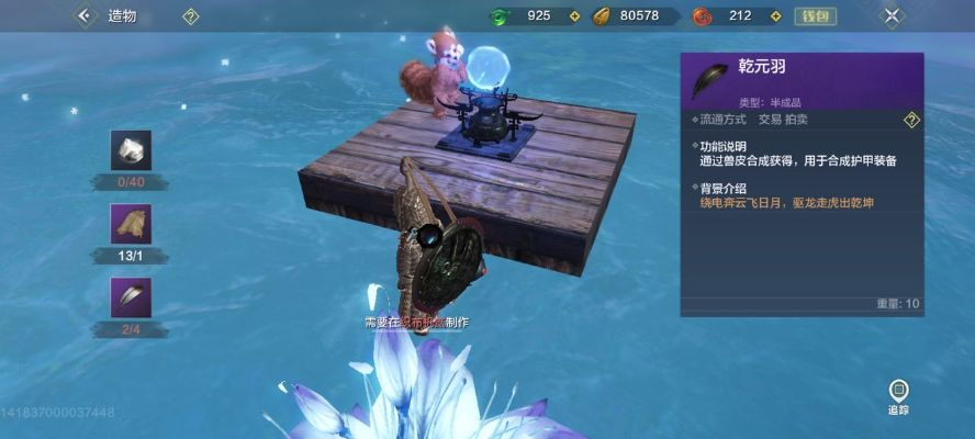 道韵晶石高效获取法，山海幻境攻略新视角