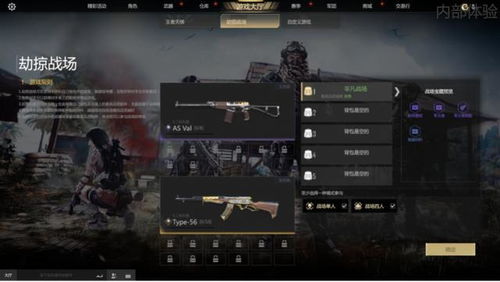 《战地6》大逃杀今晚11点震撼上线，独家揭秘全新战术玩法！