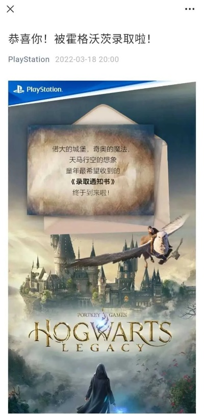 《霍格沃兹传承》2022年发售，魔法新篇章即将开启