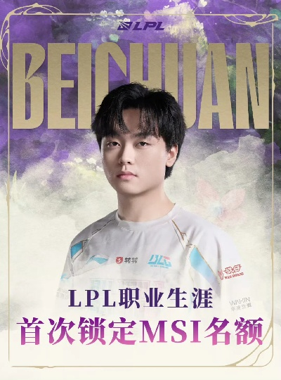 BLG抖音独家揭秘：揭秘幕后核心成员，账号重组新篇章