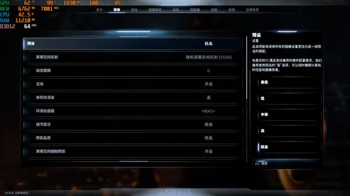 《巴比伦陨落PC配置揭秘》RTX 3060游戏体验升级