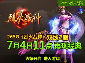 《战神》双线开发：银河城外传与埃及续篇同步绽放新篇章