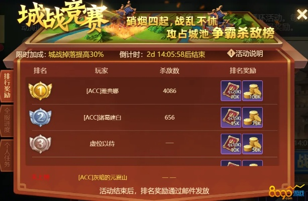 百战群英赛季币高效兑换技巧解析攻略