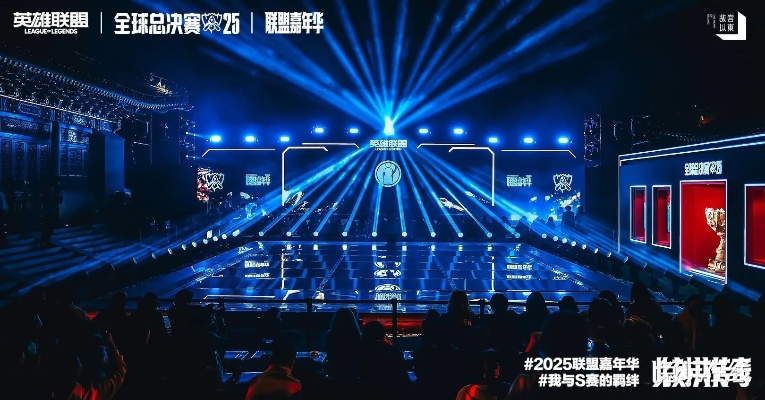 破界黄山巅峰荣耀！2025英雄联盟手游嘉年华圆满绽放新篇章