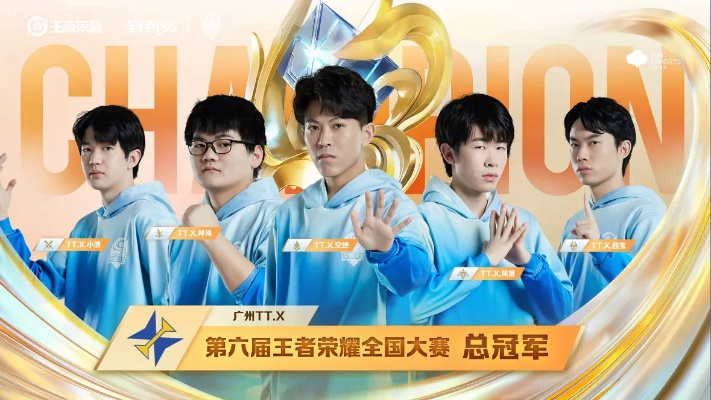 TT荣耀夺冠，EW再创辉煌，手游联赛四冠王荣耀诞生！