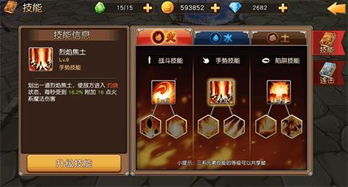 千都世技能流攻略：深度解析，高效战斗新策略