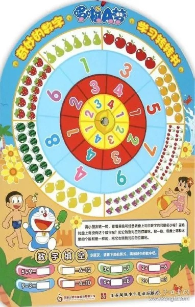 国行版《哆啦A梦英数乐学套装》今日首发，趣味学习新体验来袭