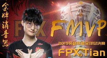 金玉良缘CP遭拒，小天怒斥Doinb登顶热议，新视角解析电竞恩怨