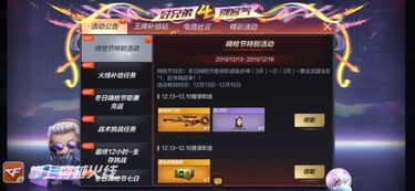 五红换金大升级，CS2全新兑换系统震撼来袭！