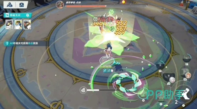 星塔探险攻略：格芮地队搭配秘籍，解锁全新战斗价值