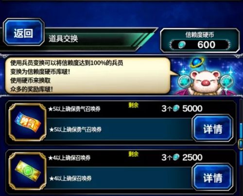 《二重螺旋》公测狂欢福利盘点，兑换码攻略大放送