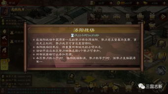 三国望神州副将图谱点亮攻略：高效优先点亮秘籍揭秘