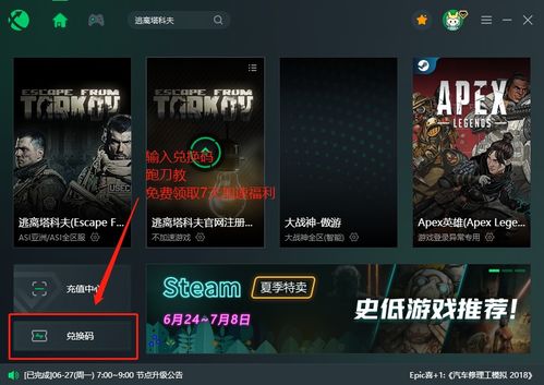 《逃离鸭科夫》高效刷刀攻略：揭秘全新技巧提升效率
