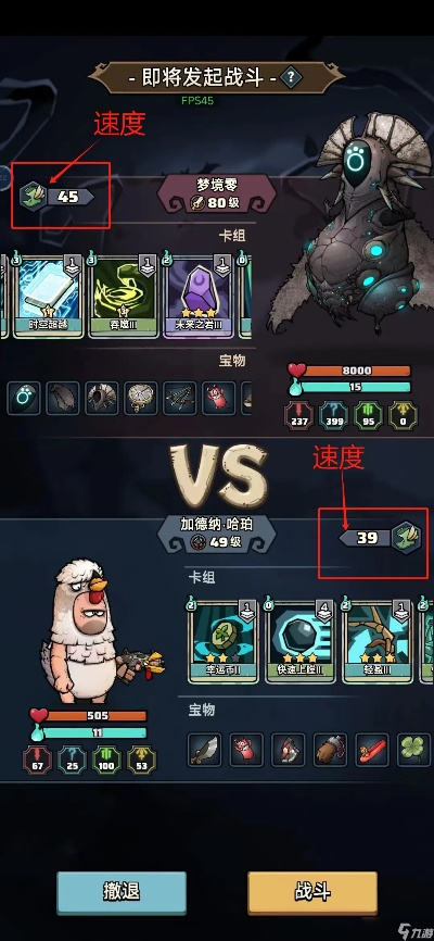 肉鸽狼人战士攻略：解锁全新通关秘籍，战力飙升！