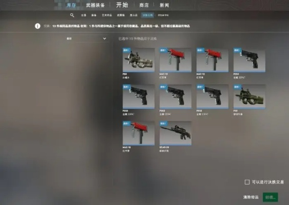 《CS2》大更新：合同淘汰+红皮合成，刀具焕新升级！