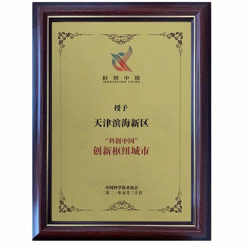 数字创新领航，《偃武》荣膺星游奖二等奖，传承中华传统文化新篇章