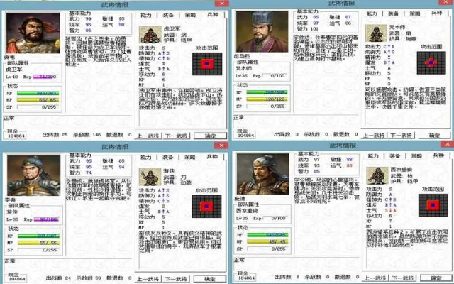 周瑜影攻略：深度解析新三国志曹操传制胜秘籍