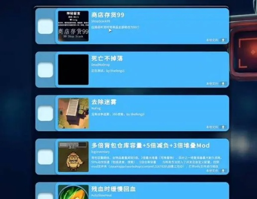 《逃离鸭科夫》地图攻略MOD下载，解锁全新游戏体验