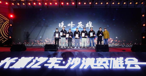 《三角洲行动》庆典狂欢，年庆盛况突破3000万日活，共创辉煌新篇章！