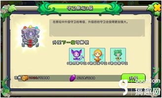 守护灵祭坛升级攻略：弹途伙伴新境界揭秘