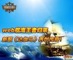 不眠者归来，揭秘「回响」活动新篇章价值升级
