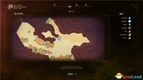 《天外世界2》全攻略揭秘：高效通关秘籍大公开