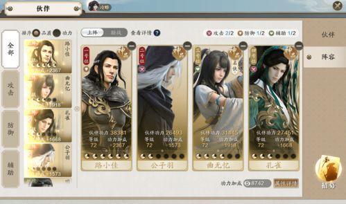 琉璃雪山35关伙伴弹途高效通关秘籍大揭秘