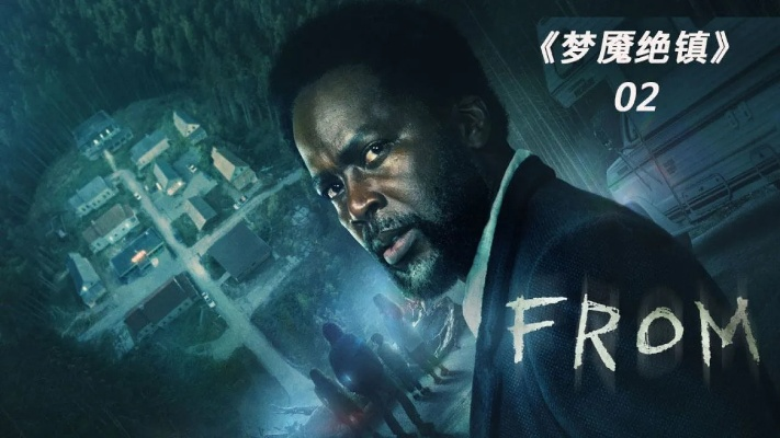 梦魇小镇惊悚探险，美国噩梦新篇《恐怖恶魔城》惊悚启航