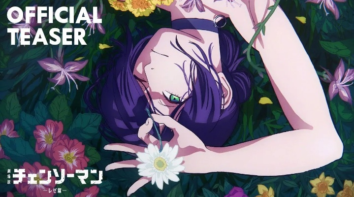 电锯人蕾塞篇：惊悚巅峰，超越《葬送的芙莉莲》的视觉盛宴