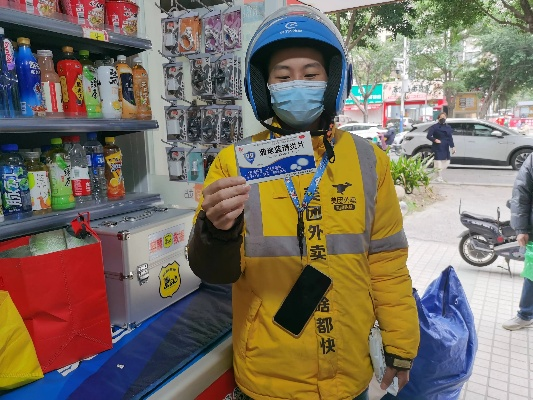 深夜送药遇冷无人接，00后骑手回店探药效赢5元赏金