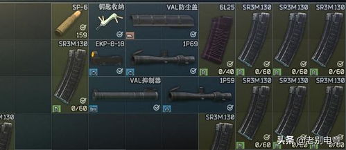 《逃离鸭科夫》新手利器盘点：前期武器攻略必备！