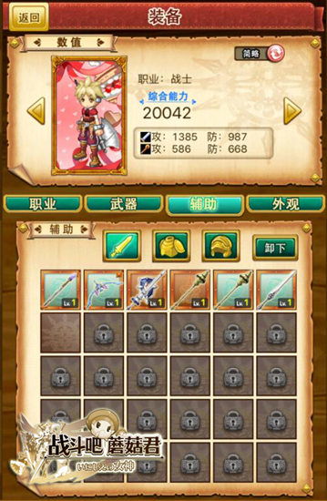 诸天星曜木星君100级攻略：解锁新三国志曹操传最强天赋秘籍