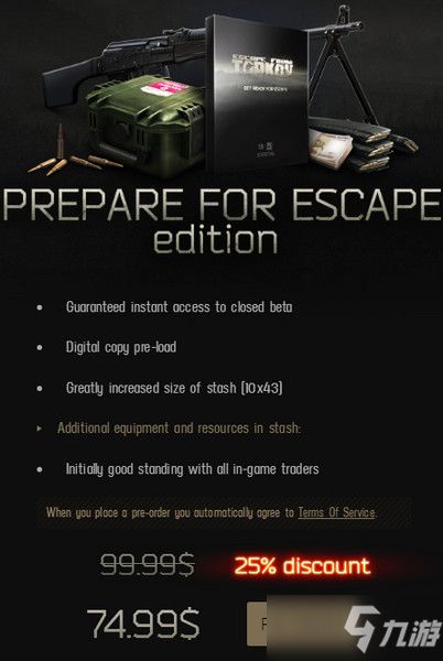 《逃离鸭科夫》首周百万销量，Steam峰值25万，国产独游新高峰！