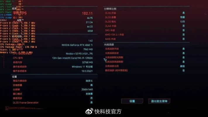 M5 MacBook Pro性能大揭秘：赛博朋克2077光追帧率狂飙290%